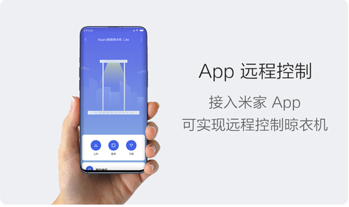 遥控晾器智能反应衣架没反应_晾衣架遥控失灵_智能晾衣架遥控器没反应