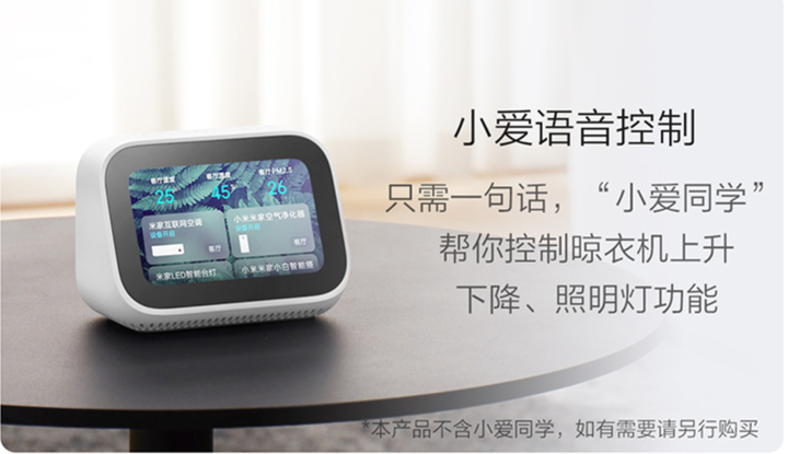 智能晾衣架遥控器没反应_晾衣架遥控失灵_遥控晾器智能反应衣架没反应