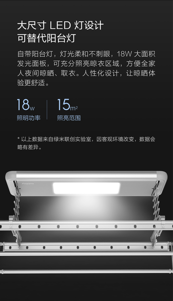 遥控晾器智能反应衣架没反应_智能晾衣架遥控器没反应_晾衣架遥控失灵