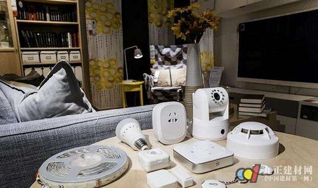 智能家居产品