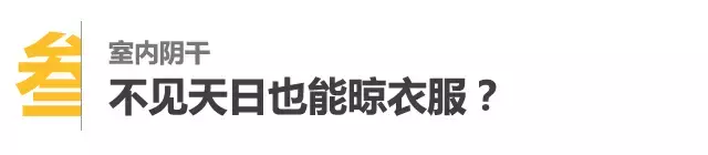 阳台隐形晾衣架日本进口_日本阳台隐形晾衣架_日本晾衣架隐藏式