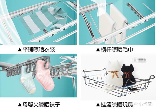 智能晾衣架有必要带烘干吗_必要晾智能衣架有哪些_智能晾衣架有必要吗