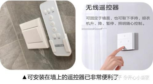 智能晾衣架有必要带烘干吗_智能晾衣架有必要吗_必要晾智能衣架有哪些