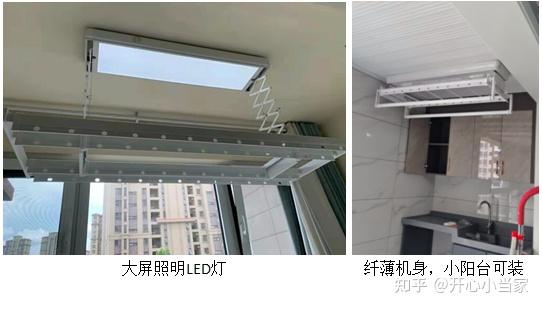 必要晾智能衣架有哪些_智能晾衣架有必要吗_智能晾衣架有必要带烘干吗