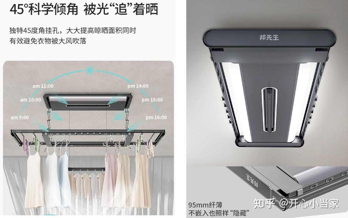 必要晾智能衣架有哪些_智能晾衣架有必要带烘干吗_智能晾衣架有必要吗