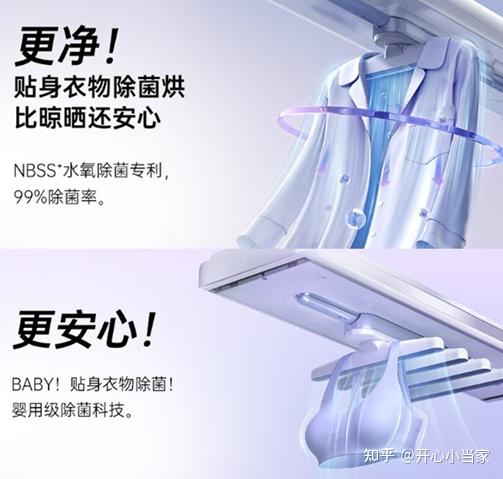 必要晾智能衣架有哪些_智能晾衣架有必要带烘干吗_智能晾衣架有必要吗