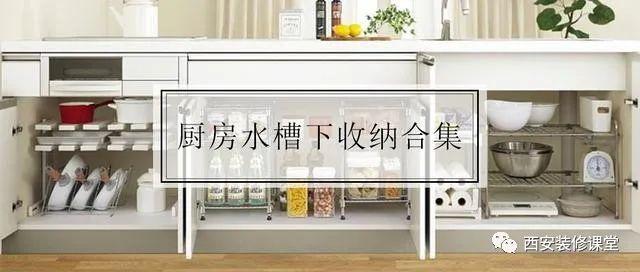 水槽专用下水配件_下水配件专用水槽安装_下水配件专用水槽怎么安装
