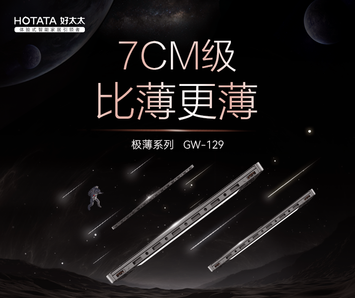智能晾衣架哪个品牌好_十大智能晾衣架_智能晾衣架性价比高的品牌