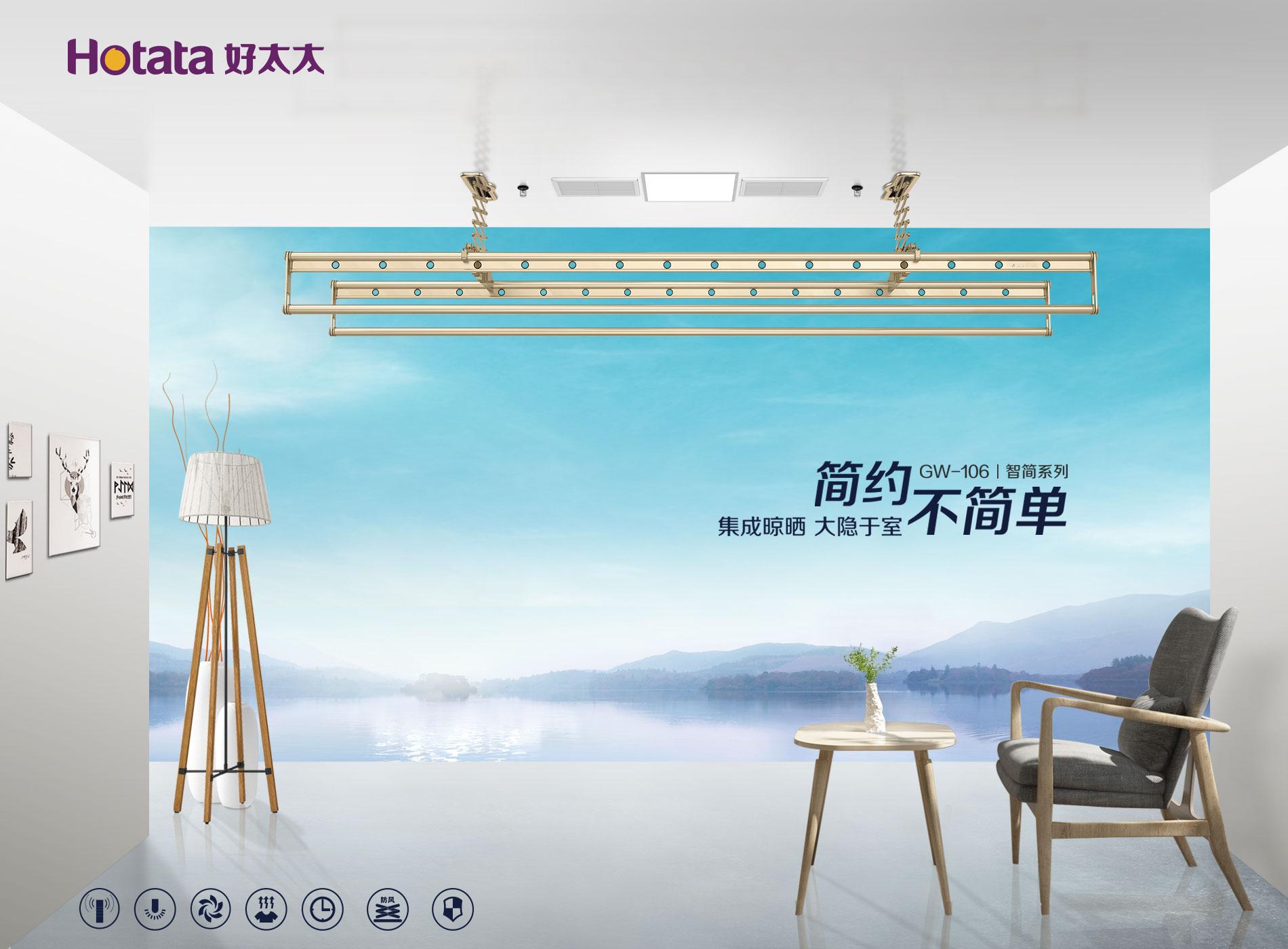 十大智能晾衣架品牌排行榜_智能晾衣架哪个牌子的好_智能晾衣架哪个品牌好