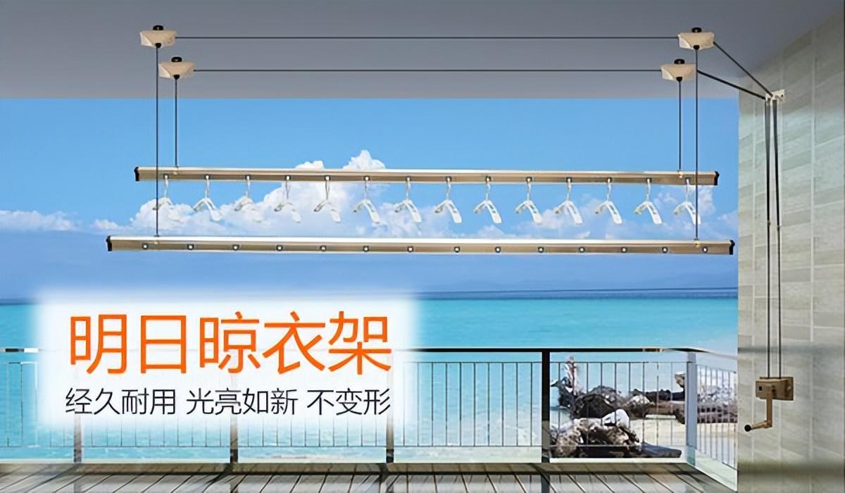十大智能晾衣架品牌排行榜_智能晾衣架哪个牌子的好_智能晾衣架哪个品牌好