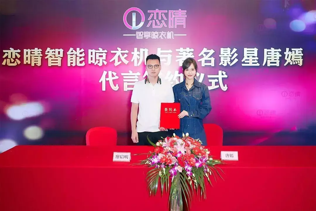 智能晾衣架哪个品牌好_十大智能晾衣架品牌排行榜_十大智能晾衣架