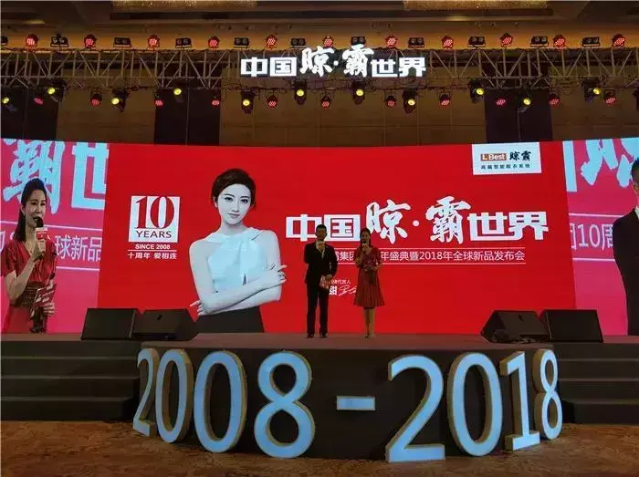 十大智能晾衣架品牌排行榜_智能晾衣架哪个品牌好_十大智能晾衣架