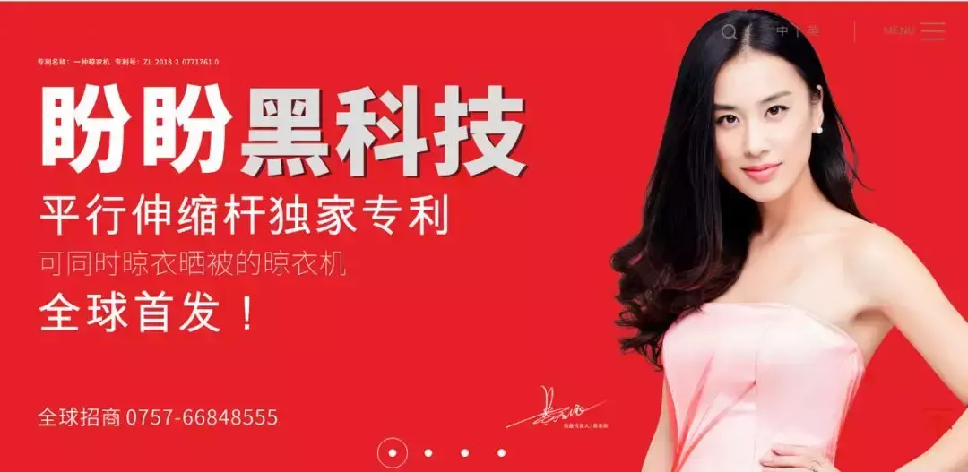 智能晾衣架哪个品牌好_十大智能晾衣架品牌排行榜_十大智能晾衣架