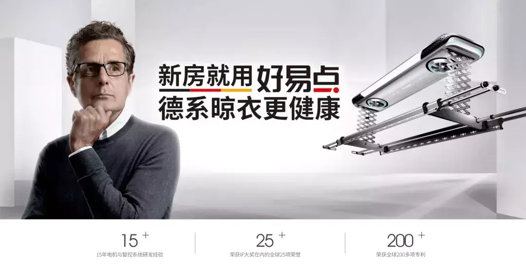 智能晾衣架哪个品牌好_十大智能晾衣架品牌排行榜_十大智能晾衣架