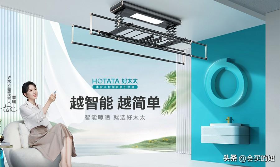 十大智能晾衣架品牌排行榜_智能晾衣架哪个牌子的好_智能晾衣架哪个品牌好