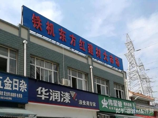 管件有哪些_管件_管件厂家