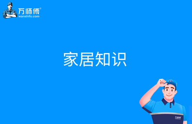 智能晾衣架坏了怎么办,怎么维修,方法解析