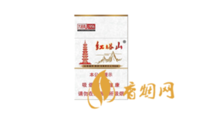 红塔山大经典1956价格及图片-红塔山大经典1956价格表汇总