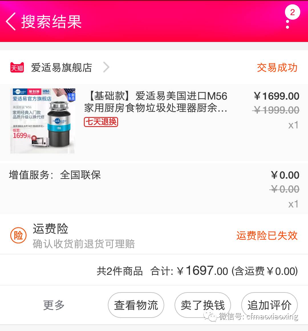 水槽安装服务_厨房水槽安装电话_水槽安装师傅电话
