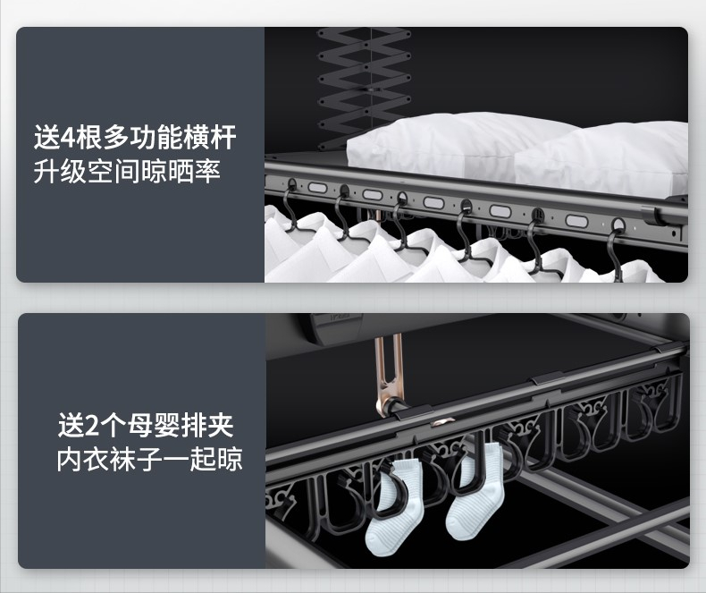 智能遥控晾衣架多少钱_智能晾衣架怎么设置手机遥控_智能晾衣架遥控器说明