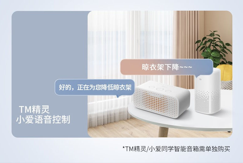 智能晾衣架怎么设置手机遥控_智能遥控晾衣架多少钱_智能晾衣架遥控器说明