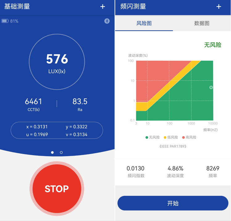 智能晾衣架怎么设置手机遥控_智能遥控晾衣架多少钱_智能晾衣架手机操控