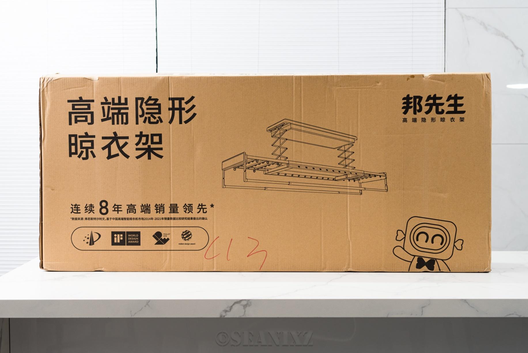 智能遥控晾衣架多少钱_智能晾衣架手机操控_智能晾衣架怎么设置手机遥控