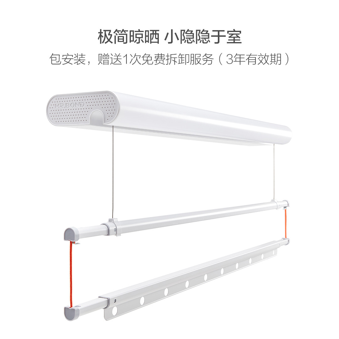 邦先生智能晾衣机拆解：众筹价599元到底花在哪里？