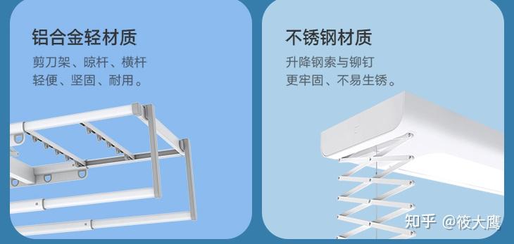 智能晾衣架什么品牌的质量好啊_智能晾衣架的品牌_智能晾衣架十大品牌