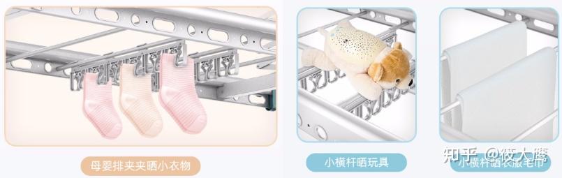 智能晾衣架的品牌_智能晾衣架十大品牌_智能晾衣架什么品牌的质量好啊