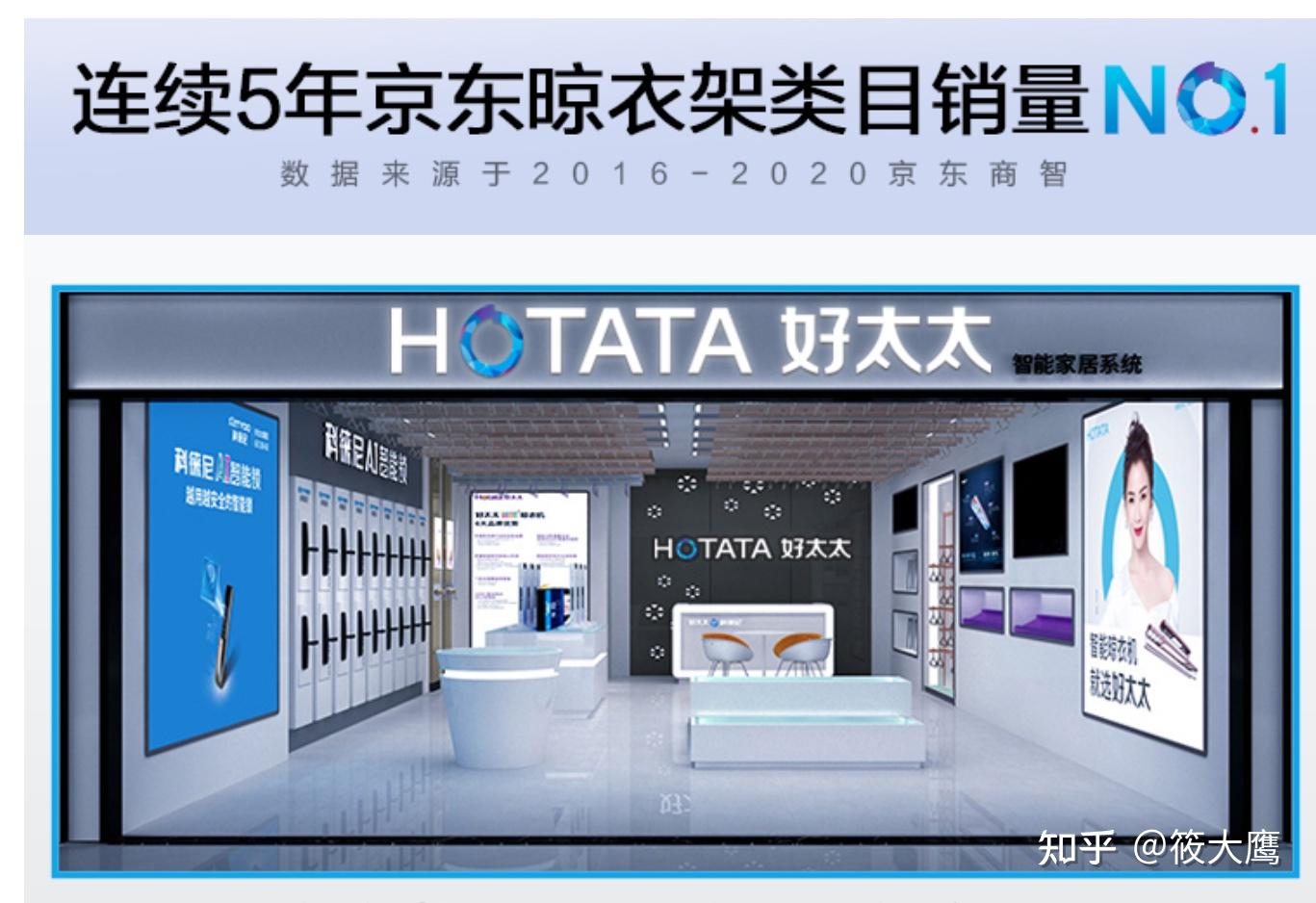 智能晾衣架什么品牌的质量好啊_智能晾衣架十大品牌_智能晾衣架的品牌