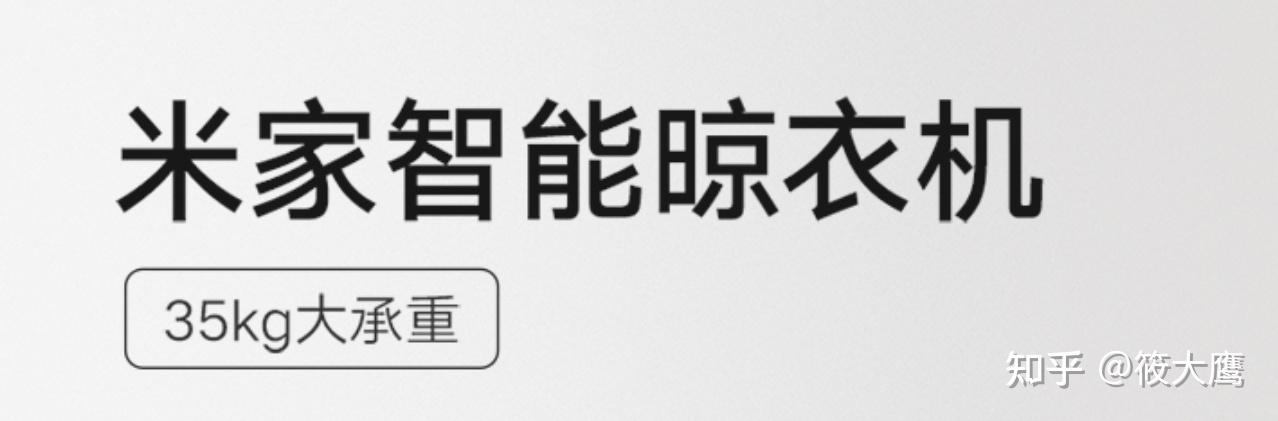 智能晾衣架的品牌_智能晾衣架什么品牌的质量好啊_智能晾衣架十大品牌
