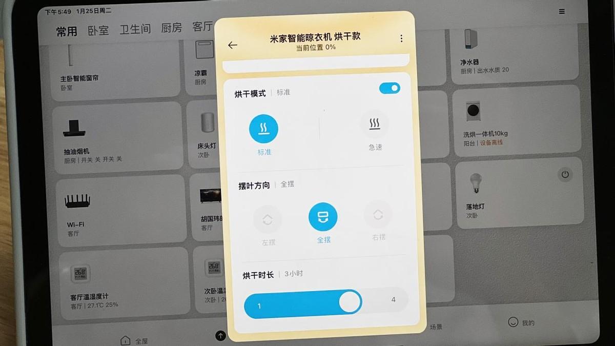 晾厂家智能衣架多少钱_智能晾衣架厂家批发_智能晾衣架厂家