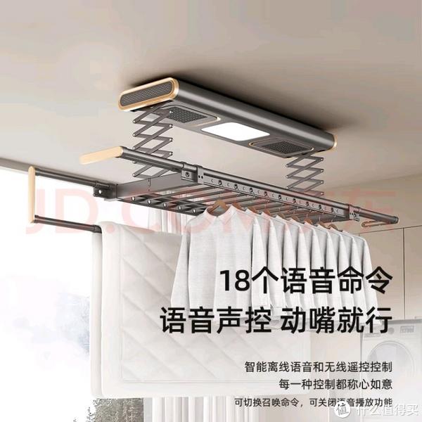 智能晾衣架怎么使用_智能晾衣架的关键技术_智能晾衣架功能介绍
