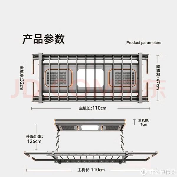 智能晾衣架怎么使用_智能晾衣架的关键技术_智能晾衣架功能介绍