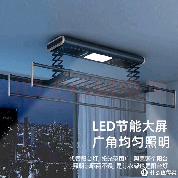智能晾衣架的关键技术_智能晾衣架怎么使用_智能晾衣架功能介绍