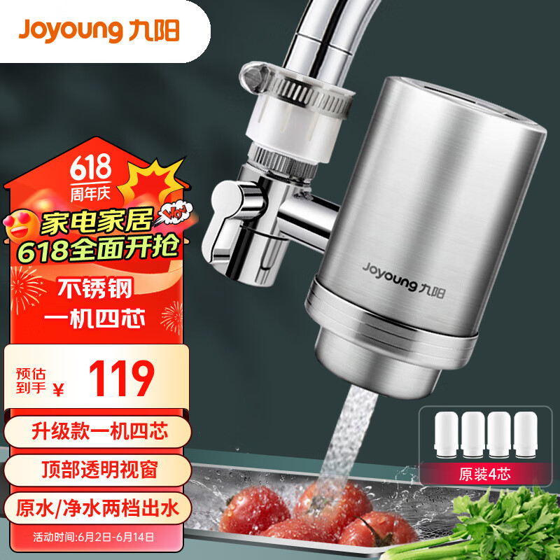 十大水龙头品牌_比较出名的水龙头牌子_水龙头十大品牌
