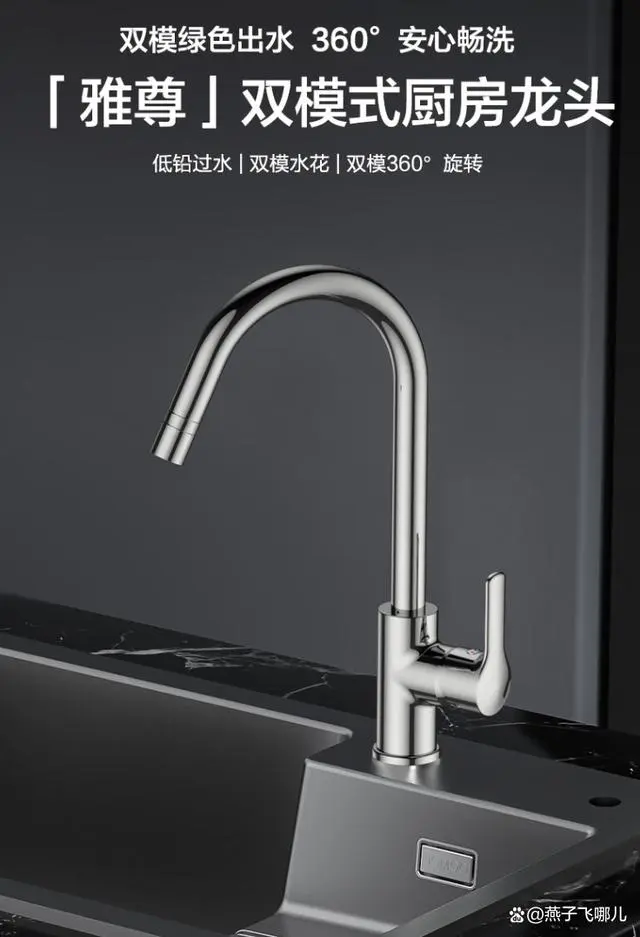 十大水龙头排名_比较出名的水龙头牌子_水龙头十大品牌