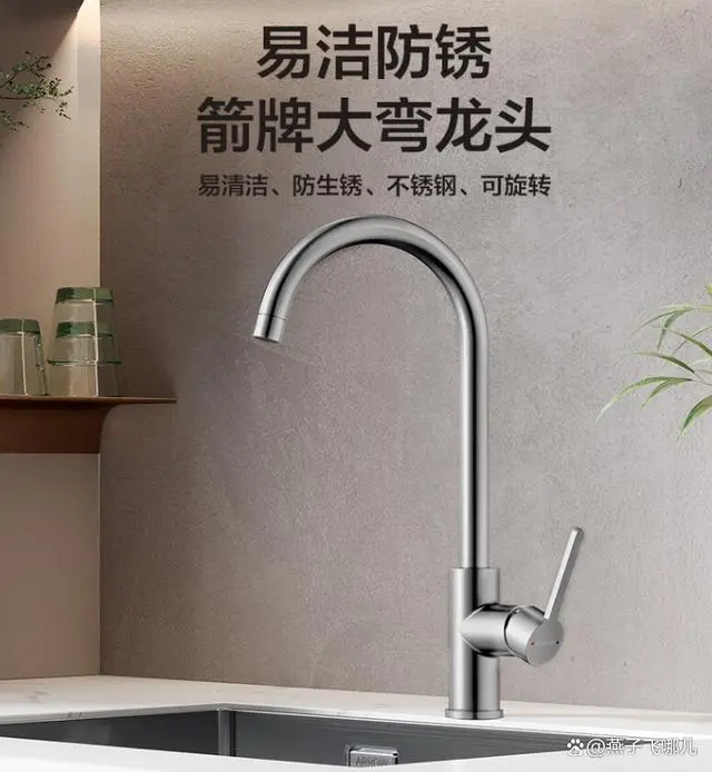 比较出名的水龙头牌子_十大水龙头排名_水龙头十大品牌