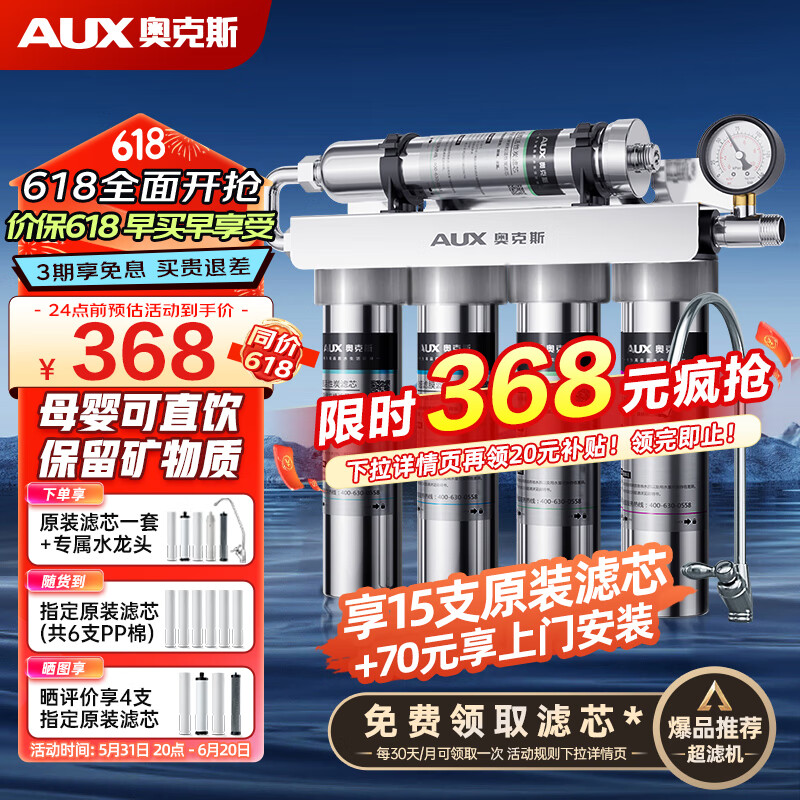 有名的水龙头_十大水龙头品牌_水龙头十大品牌