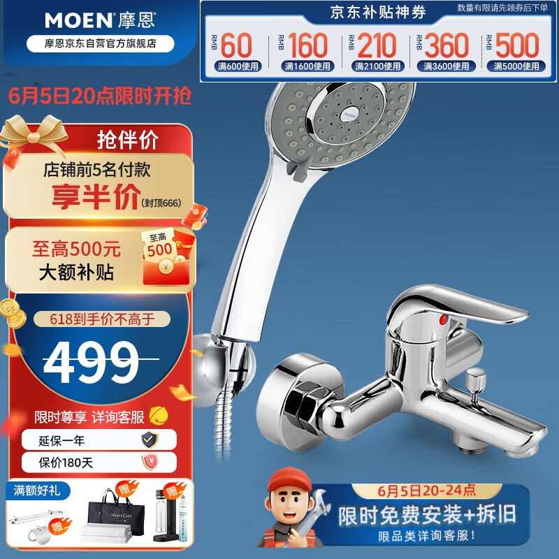 水龙头十大品牌_十大水龙头品牌_有名的水龙头