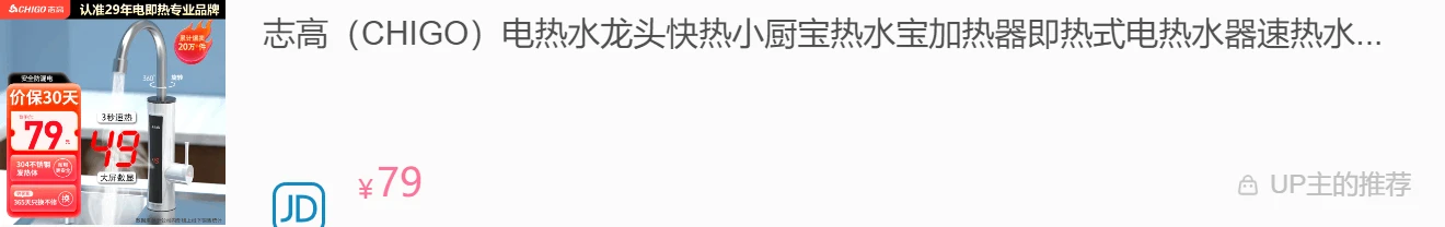 十大水龙头品牌_十大水龙头排名_水龙头十大品牌