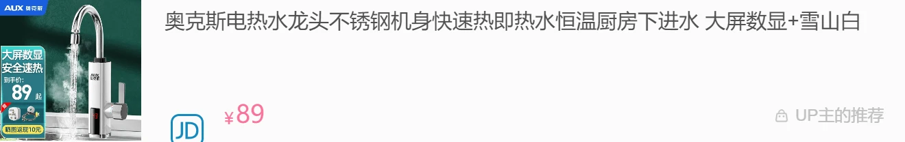 水龙头十大品牌_十大水龙头品牌_十大水龙头排名