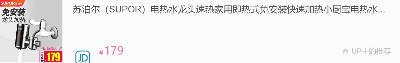 水龙头十大品牌_十大水龙头排名_十大水龙头品牌