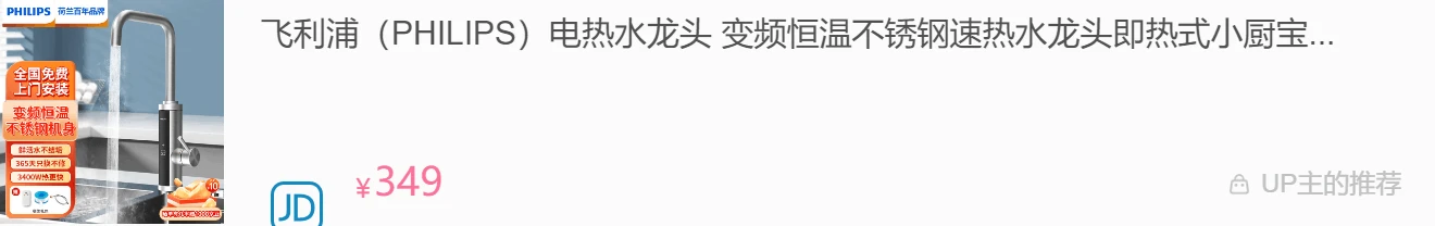 水龙头十大品牌_十大水龙头品牌_十大水龙头排名