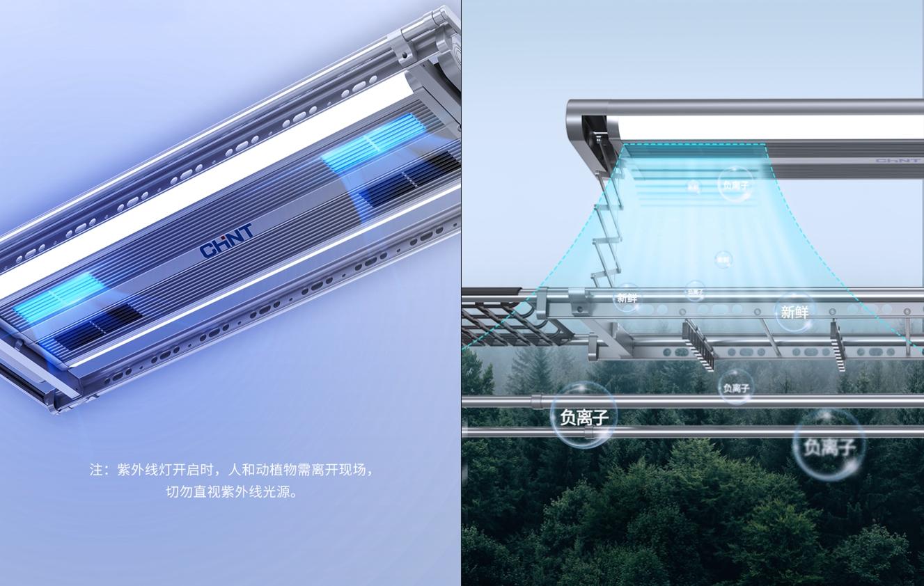 电动晾衣架维修_电动晾衣架_电动晾衣架安装视频教程