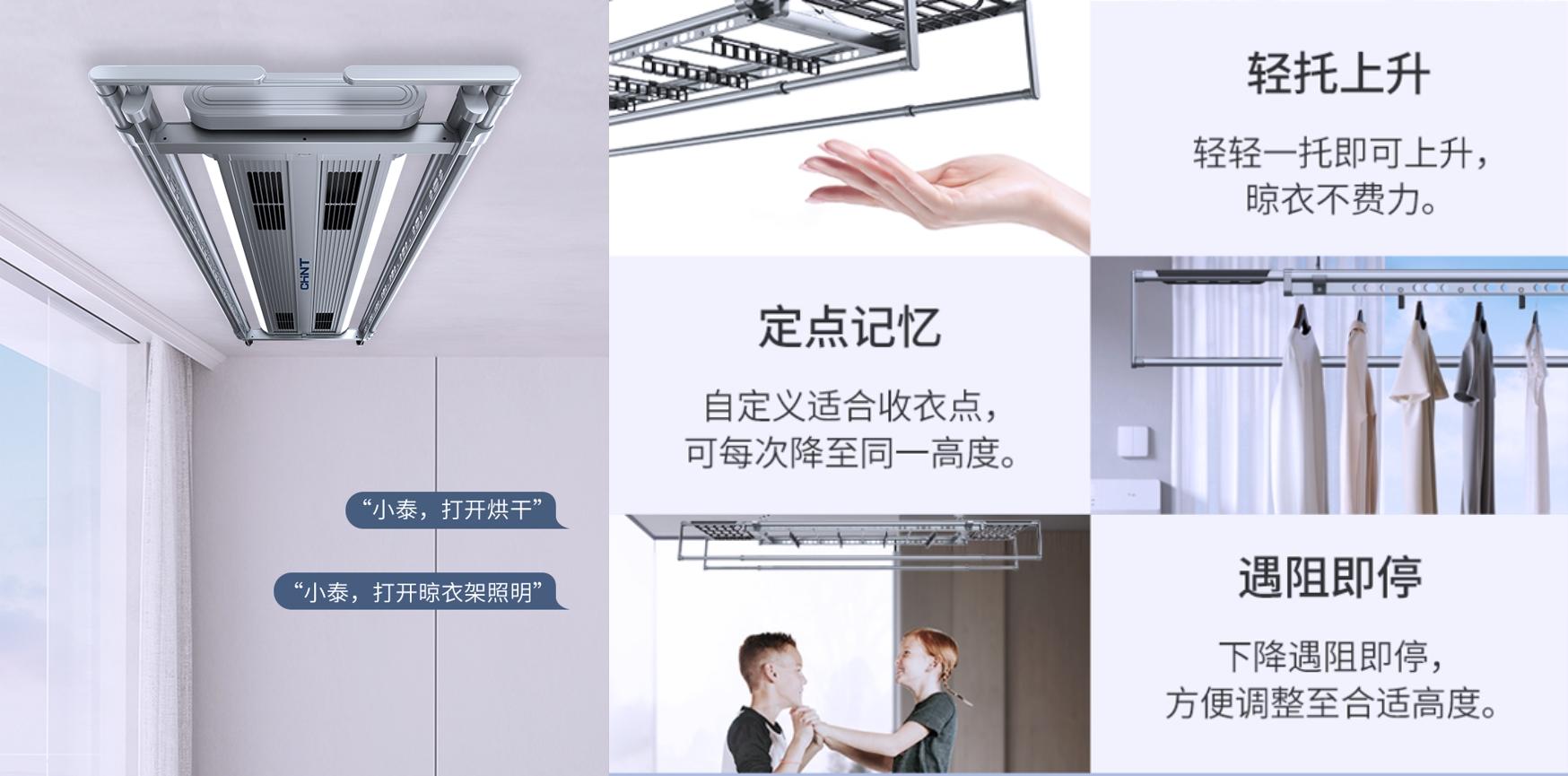 电动晾衣架维修_电动晾衣架_电动晾衣架安装视频教程