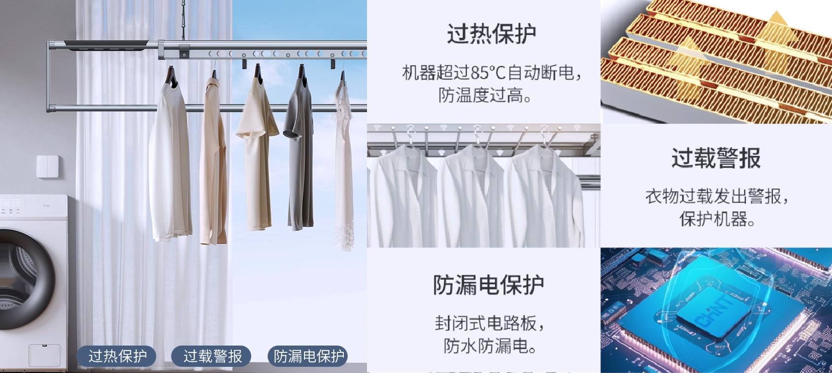 电动晾衣架维修_电动晾衣架安装视频教程_电动晾衣架