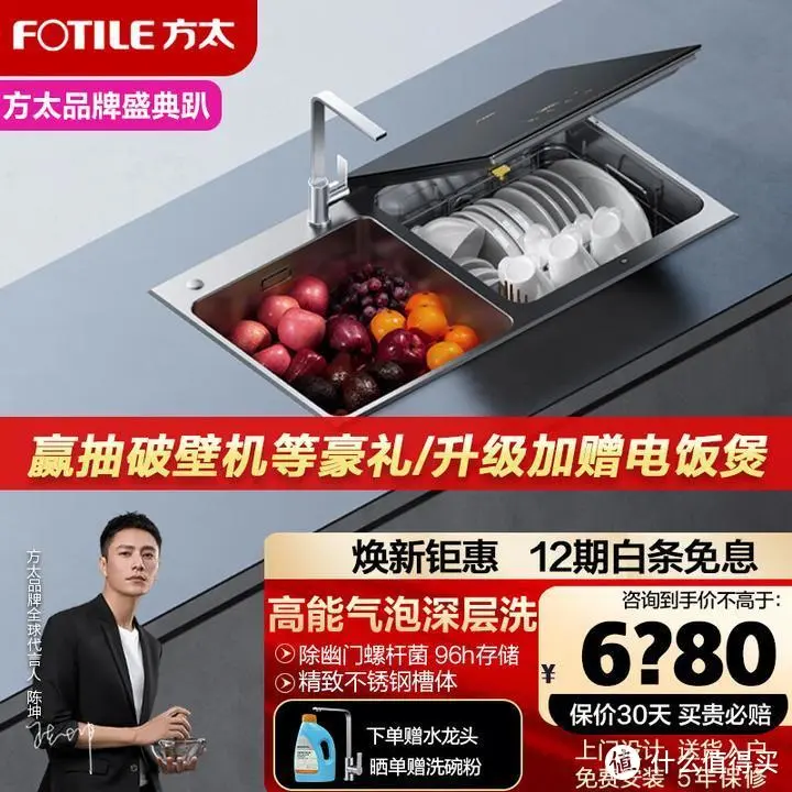 2023年洗碗机推荐，洗碗机哪个牌子好？「超全解析 通俗易懂」洗碗机选购，看这篇选购攻略就够了！