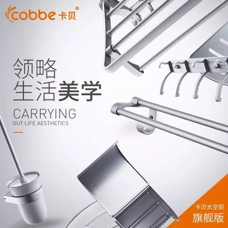 毛巾架安装高度_毛巾架的安装高度一般是多少_毛巾架装多高合适